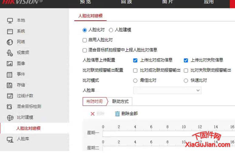 海康DS-2CD71DYTD-IB升級程序版本:V5.5.102 build 210909