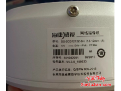 ?？礑S-2CD7212Z-SH升級程序版本V5.3.0_150923 2.8-12mm