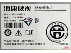?？礑S-7616N-I3-V3升級程序版本：V5.03.000_240428