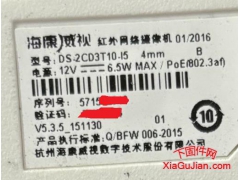 海康DS-2CD3T10-I5  B系列升級程序版本：V5.4.800 build 211020