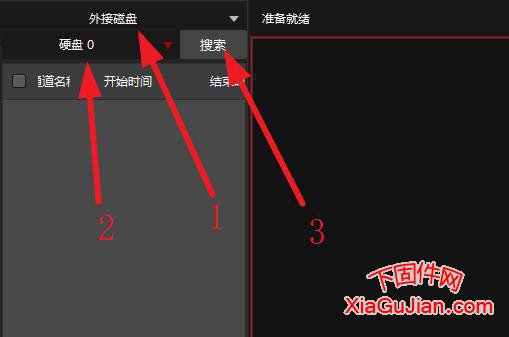 [視頻]大華錄像機壞了監控錄像的備份導出方法
