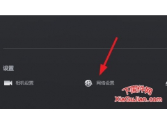 大華DH-NVR8216-X錄像機(jī)主動(dòng)注冊端口修改方法