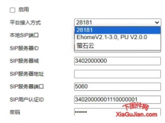 ?？礑S-YMLY186N升級程序V3.4.80 build 180322、V5.0 build 160716、V3.0.6.6