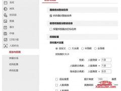 ?？礑S-2CD7T28DWD-XS升級程序版本：V5.5.102 build 210909