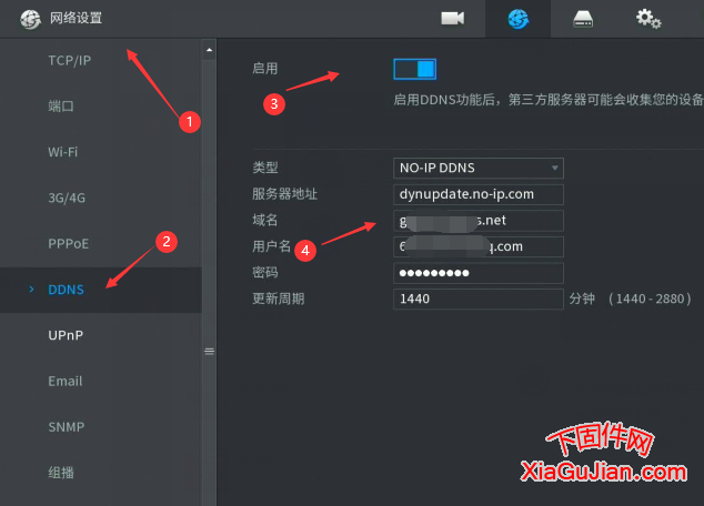 在監控機里啟用第三方DDNS域名,這個域名要填到攝像頭里面