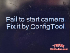 Fail to start camera. Fix it by ConfigTool.啟動(dòng)攝像頭失敗。用ConfigTool修復(fù)它。